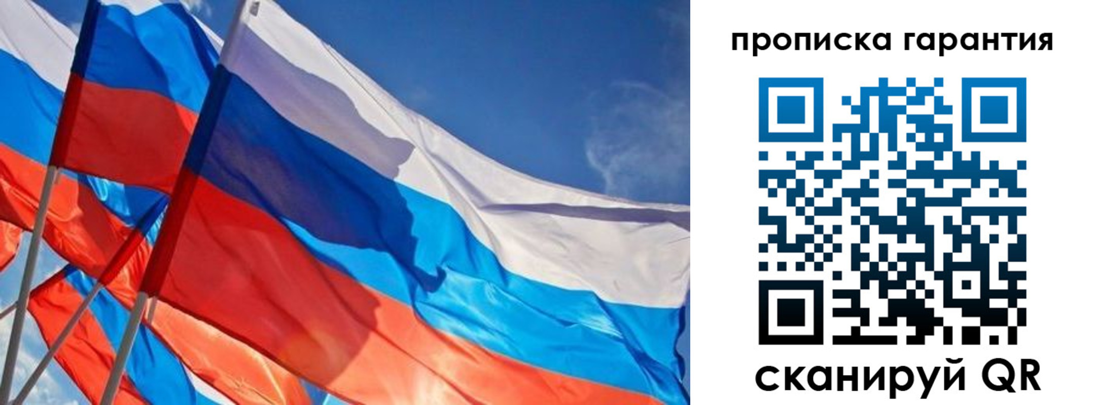 пропишу в квартире в Котельниче