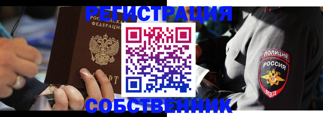 найти адрес прописки в Котельниче