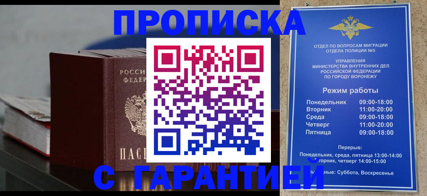 найти адрес прописки в Котельниче