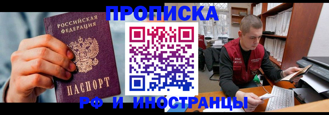 регистрация для школы в Котельниче